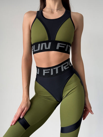 Leggings FITRUN Leggings Super Nuts Push-Up "Khaki Relief"